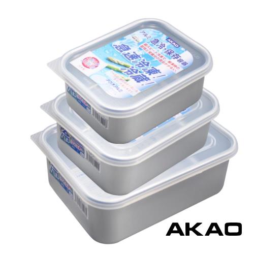 【AKAO】 急速冷凍解凍保鮮盒-深型三入B組合