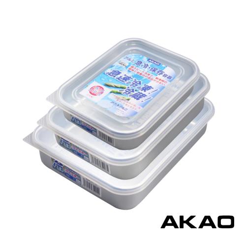 AKAO急速冷凍解凍保鮮盒-淺型三件組