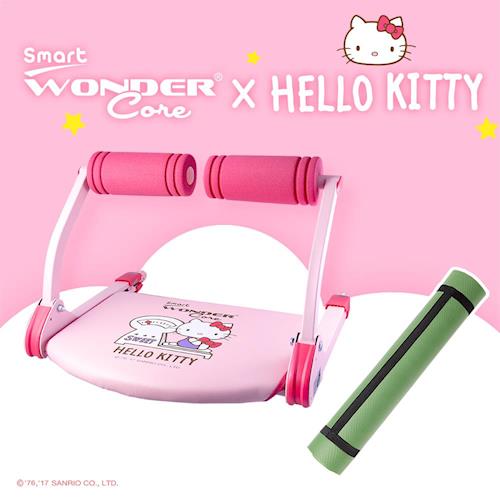  ★三麗鷗聯名優惠組-綠★【Wonder Core Smart】全能塑體健身機 寵愛限定「Hello Kitty 版」