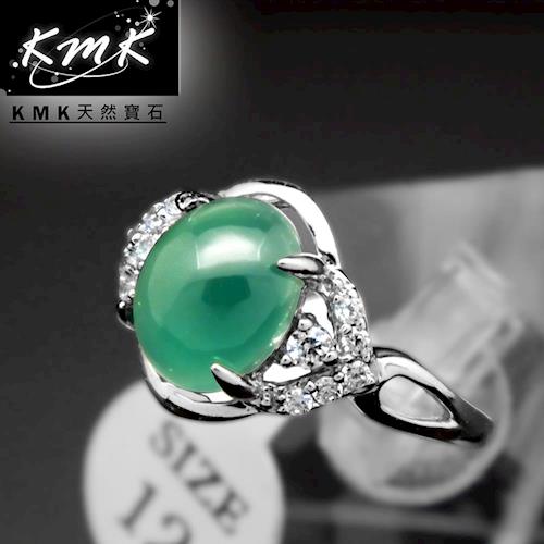 KMK天然寶石【1.7克拉】南非辛巴威天然綠玉髓-女戒