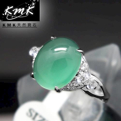 KMK天然寶石【3克拉】南非辛巴威天然綠玉髓-女戒