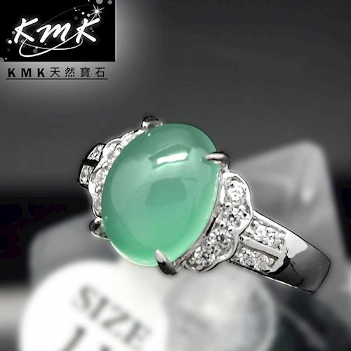 KMK天然寶石【2.5克拉】南非辛巴威天然綠玉髓-女戒