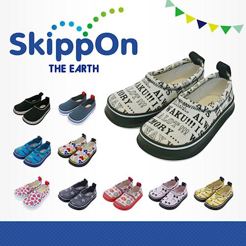 【日本SkippOn】兒童休閒機能鞋〈字母狂想曲〉