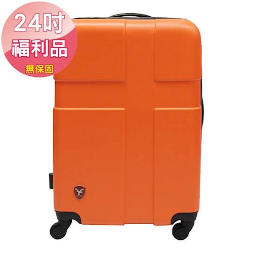 【福利品24吋限量特惠】十字羅馬ABS行李箱-橘色