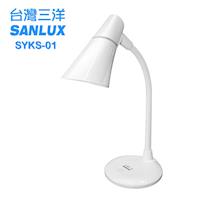 台灣三洋SANLUX LED燈泡檯燈 SYKS-01