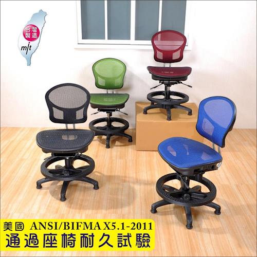 《DFhouse》小飛俠特級網布兒童椅(4色)-固定輪 國外認證優質座椅 成長椅 課桌椅 兒童椅 免組裝.  ◎特級透氣網布