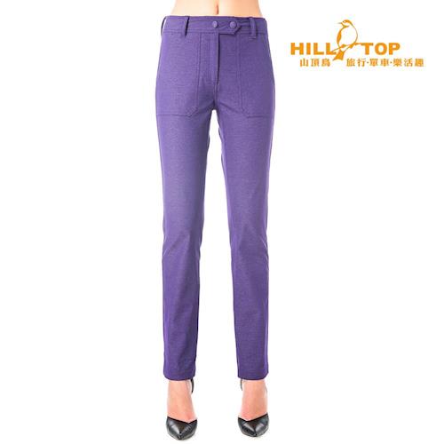 【hilltop山頂鳥】女款超撥水彈性長褲H31FK5紫