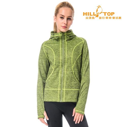 【hilltop山頂鳥】女款ZISOFIT吸濕保暖刷毛外套H22FT7綠
