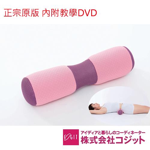 日本COGIT骨盤瑜珈棒(附教學DVD)