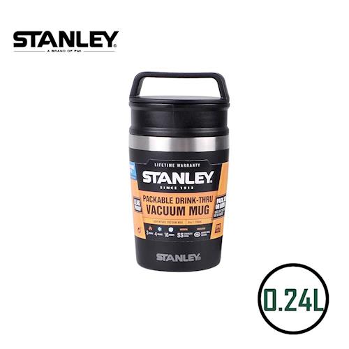 【美國Stanley】不鏽鋼保溫瓶／冒險系列保溫馬克杯 0.24L-黑色