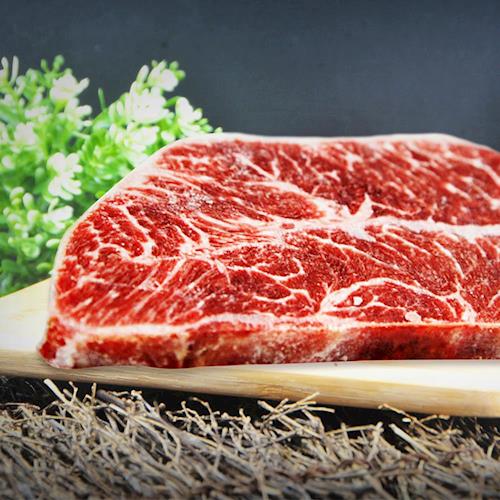 漁季 美國choice板腱菲力(板腱blade steak)150克9片