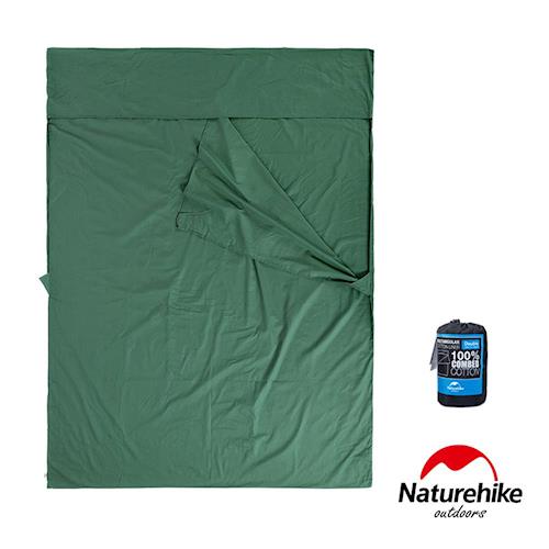 Naturehike 四季通用精梳棉雙人保潔睡袋內套 綠色