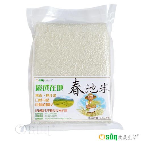 Osun-春池米 3公斤 (1.5公斤裝X2入-CE227)