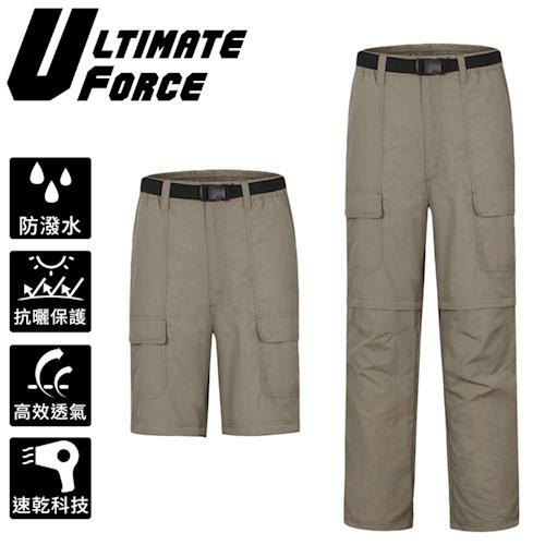 Ultimate Force 極限動力「衝鋒」男子兩截速乾工作褲 - 卡其