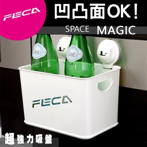 FECA非卡 無痕強力吸盤 黛安娜置物盒(白)