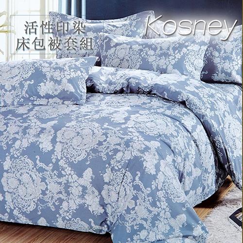 【KOSNEY】狄安娜 頂級單人活性舒柔棉床包被套組台灣製造