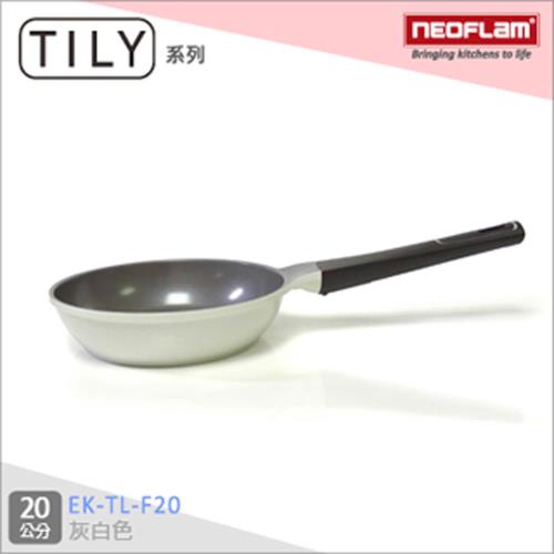 NEOFLAM韓國 TILY系列陶瓷不沾平底鍋20cm