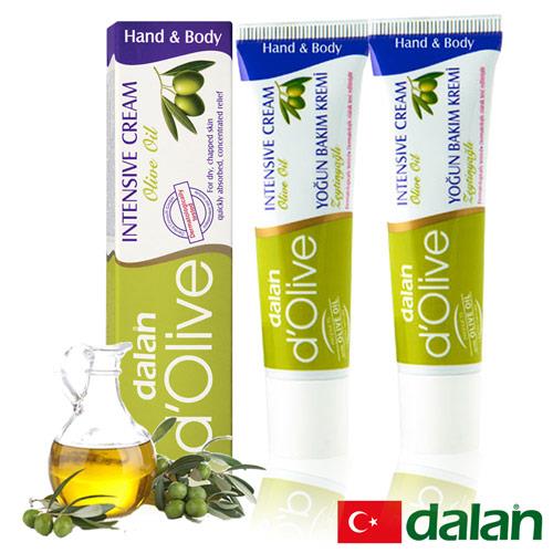 【土耳其dalan】橄欖深層強效滋養修護霜 20mlX2超值組 