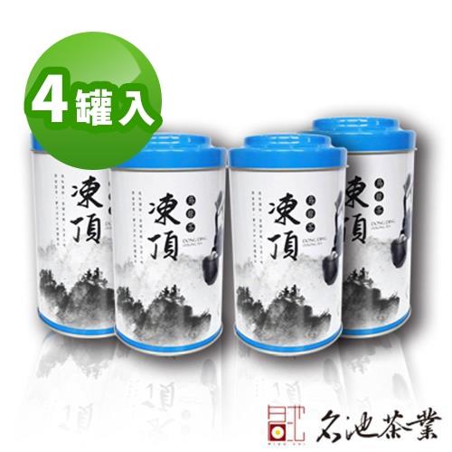 【名池茶業】台灣選品比賽級功夫凍頂烏龍茶150gx4-中焙火