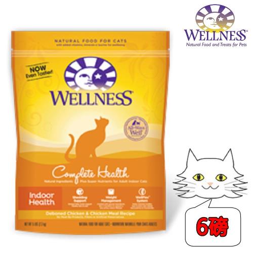 【Wellness】室內貓全方位田園均衡食譜（6磅）