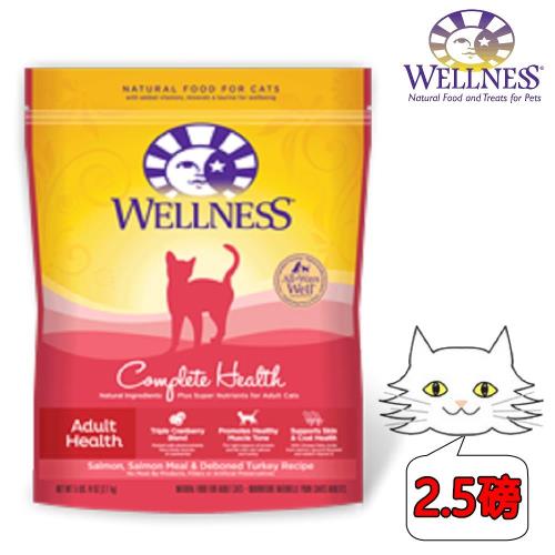 【Wellness】成貓全方位頂級深海食譜（2.5磅）