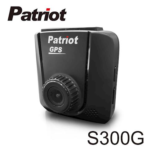 愛國者S300G GPS專業測速行車記錄器
