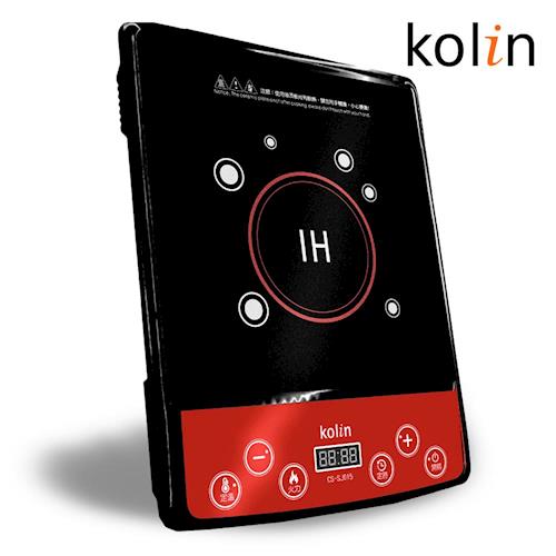 Kolin歌林微電腦智慧觸控電磁爐(IH電磁加熱)CSS-J015