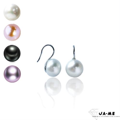 【JA-ME】完美皮光天然珍珠9-10mm簡單耳環(4色任選)