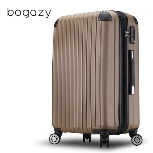 【Bogazy】繽紛派對 24吋霧面可加大行李箱(香檳金)