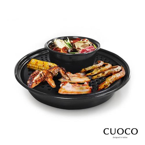 CUOCO 大滿足涮烤御用鍋三件組