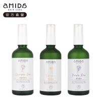 AMIDA香檳玫瑰油/紫玫瑰油/綠茶葉油 100ml