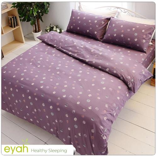eyah宜雅 全程台灣製100%精梳純棉 單人床包被套三件組-紫色泡泡-新