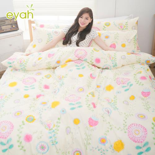 eyah宜雅 全程台灣製100%精梳純棉 雙人加大床包枕套三件組-早春花樣-新