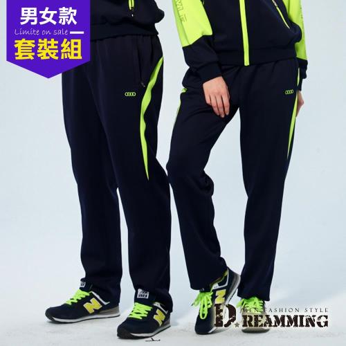 【Dreamming】男女時尚拼色潮款休閒運動長褲(綠藍)