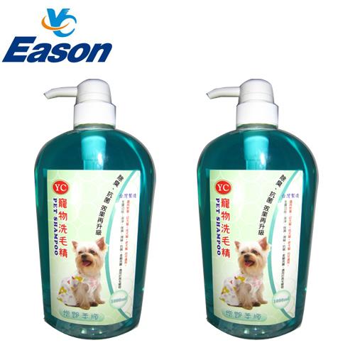 YC 寵物洗毛精1000ml 2瓶 (增艷柔順-成、幼、犬、貓適用)
