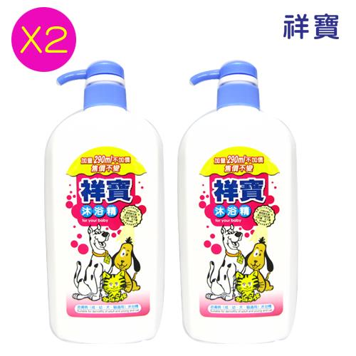 祥寶 寵物沐浴精1000ml 2瓶 (皮膚病-成、幼、犬、貓適用)