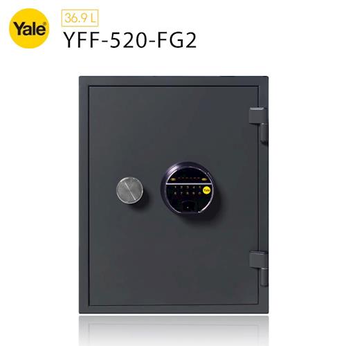 耶魯 Yale指紋密碼觸控防火款保險箱/櫃_(YFF-520-FG2)