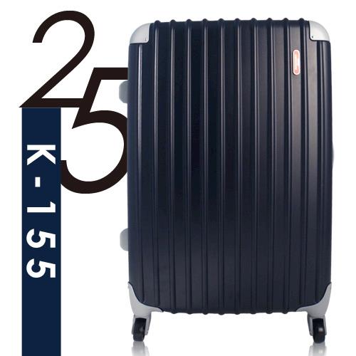 Ambassador安貝思德 155王者 25吋 可加大 行李箱 旅行箱(藍)
