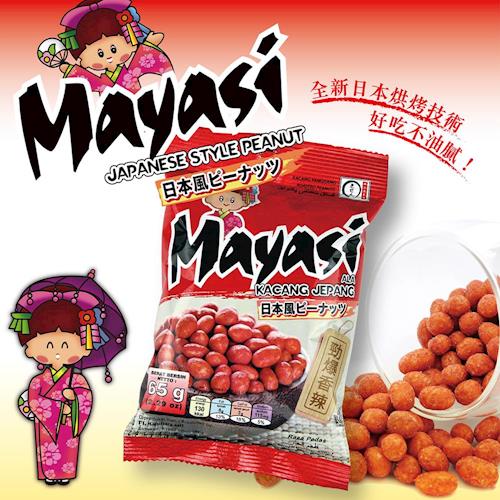 Mayasi日本娃娃 香酥花生-勁爆香辣65g x6包