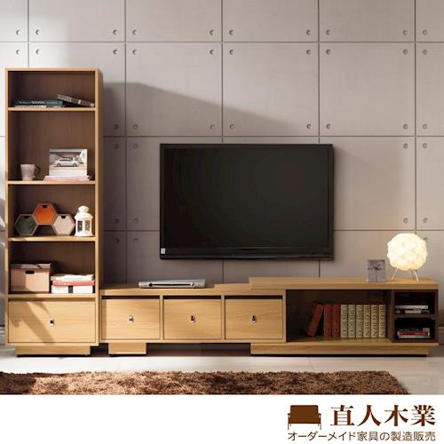 【日本直人木業】LEON簡約伸縮電視櫃加60CM展示櫃