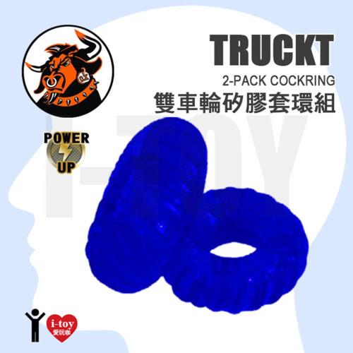 【藍】美國剽悍公牛 雙車輪矽膠套環組 TRUCKT 2-piece cockring set