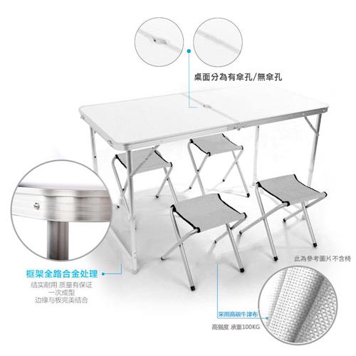 精實折疊可攜帶鋁金屬工作摺疊桌組