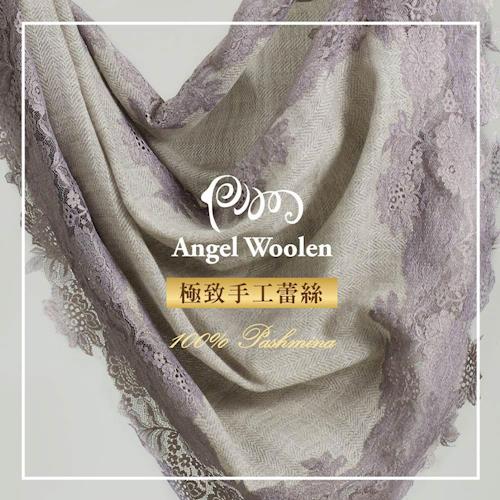 Angel Woolen 眷戀飛舞Pashmina印度手工蕾絲披肩 圍巾(共兩色)