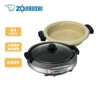 【象印】5.3L*鐵板萬用鍋(EP-RAF45)