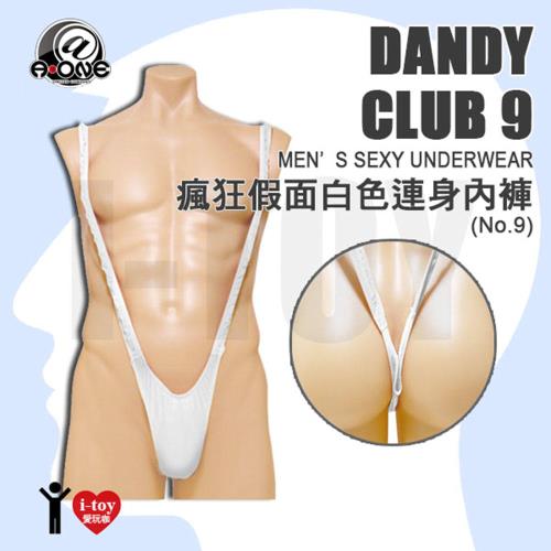 【No.009】日本 @‧ONE 瘋狂假面白色連身內褲 DANDY CLUB 09 MEN’S SEXY UNDERWEAR