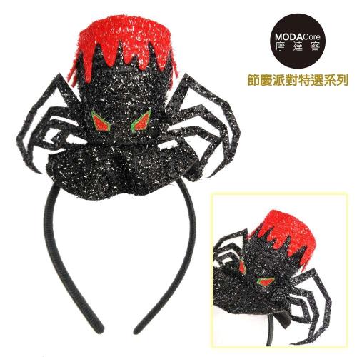 【摩達客】萬聖節派對頭飾-紅黑蜘蛛高帽造型髮箍