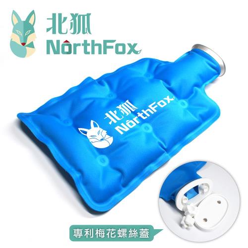 【NorthFox北狐】冰溫敷袋