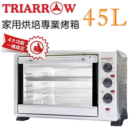 【三箭牌】45L家用烘培專業用烤箱CKFL6-12