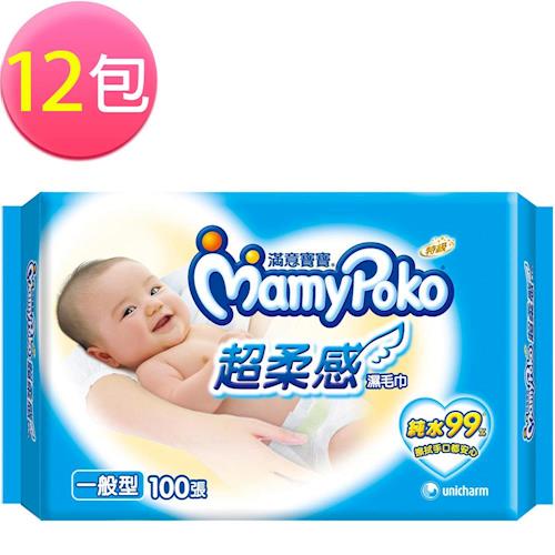 滿意寶寶 溼紙巾補充包 溫和純水溼巾(100入x12包/箱)