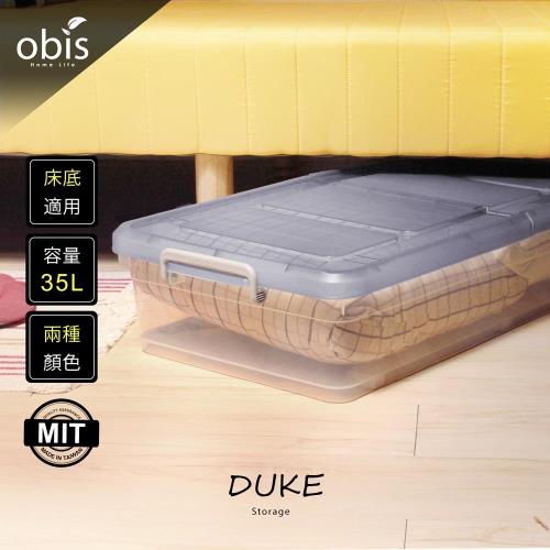 收納櫃 整理箱【obis】收納達人-DUKE透明掀蓋式收納箱(兩色可選)